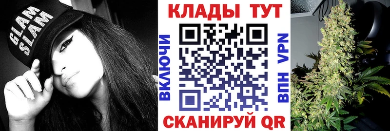 Купить наркотик аптеки Мегион Марихуана  Кокаин  MEGA онион  Мефедрон  Alpha PVP 