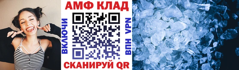 Amphetamine VHQ  что такое наркотик  Мегион 