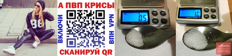 блэк спрут зеркало  купить  сайты  Мегион  APVP Соль 