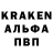 Кодеиновый сироп Lean напиток Lean (лин) Ullik Kochurina
