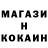 Канабис конопля Fox Ts