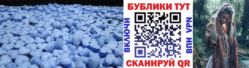 закладка  Мегион  Ecstasy Punisher 