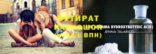 мефедрон мука Ладушкин
