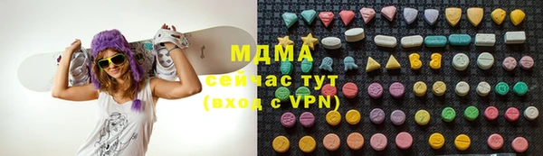 гашик Лабытнанги