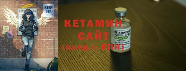 метамфетамин Куйбышев