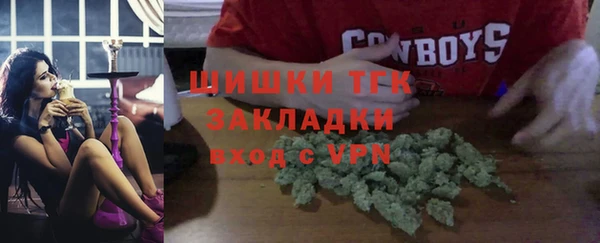 мефедрон мука Ладушкин