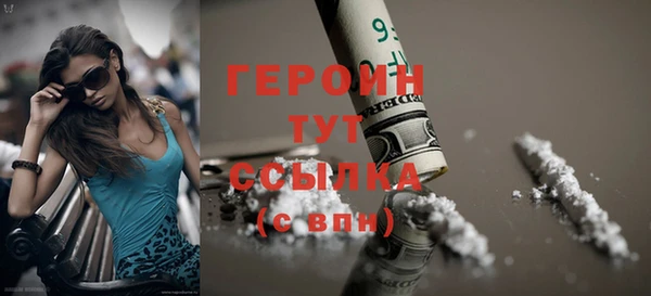 кокаин VHQ Лагань