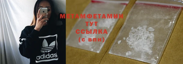 гашик Лабытнанги