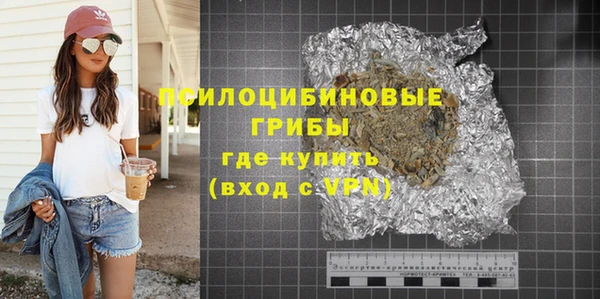 мефедрон мука Ладушкин
