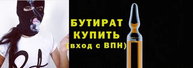 гашик Лабытнанги