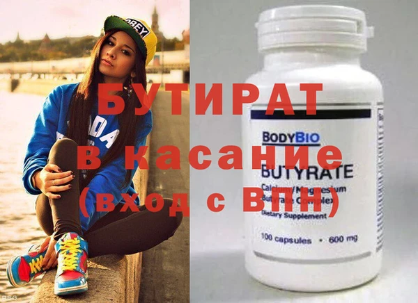 кокаин VHQ Лагань