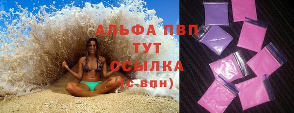мефедрон мука Ладушкин