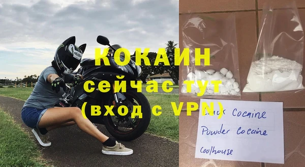 кокаин VHQ Лагань