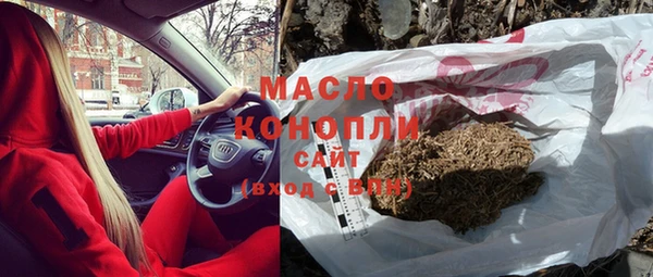 мефедрон мука Ладушкин