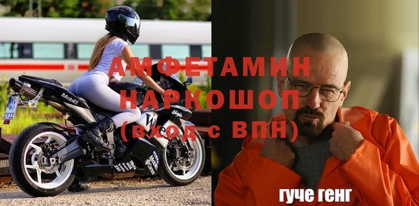 гашик Лабытнанги