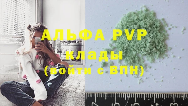 кокаин VHQ Лагань