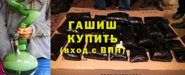 мефедрон мука Ладушкин