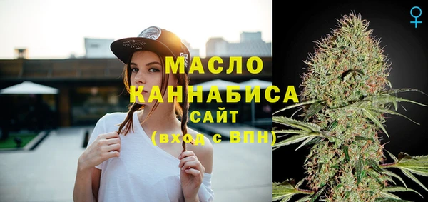мефедрон мука Ладушкин