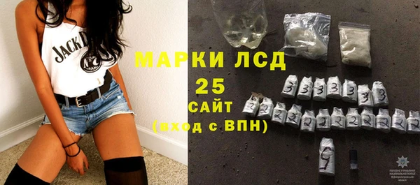 мефедрон мука Ладушкин