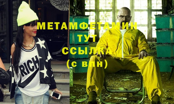 кокаин VHQ Лагань