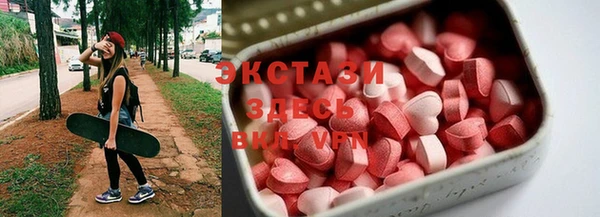 мефедрон мука Ладушкин