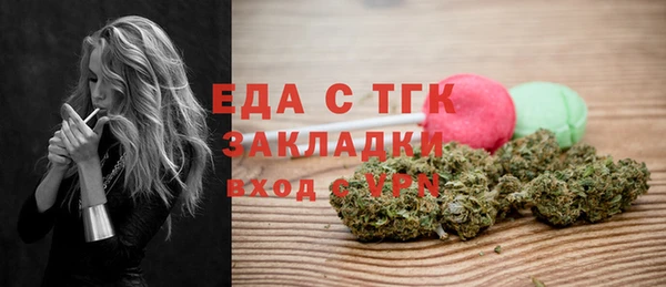 гашик Лабытнанги