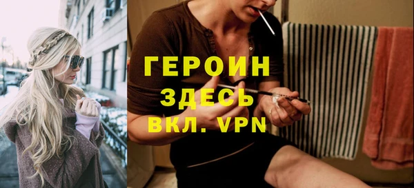 мефедрон мука Ладушкин