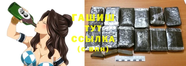 мефедрон мука Ладушкин