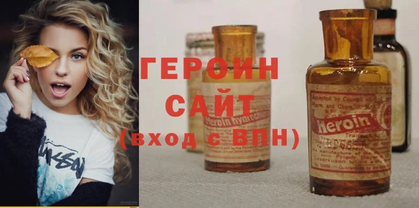 мефедрон мука Ладушкин