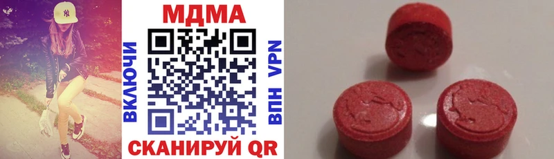 shop какой сайт  Мегион  MDMA crystal  наркошоп 
