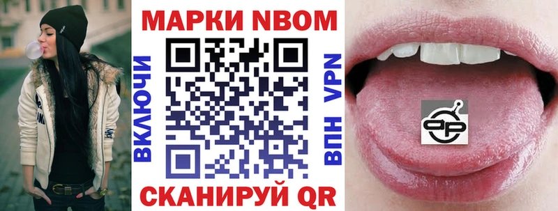 кракен ONION  Мегион  Марки N-bome 1500мкг  где купить наркоту 