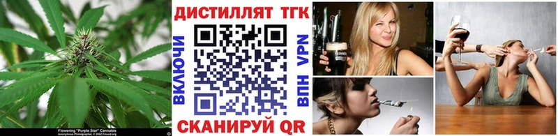 shop как зайти  Мегион  Дистиллят ТГК Wax 